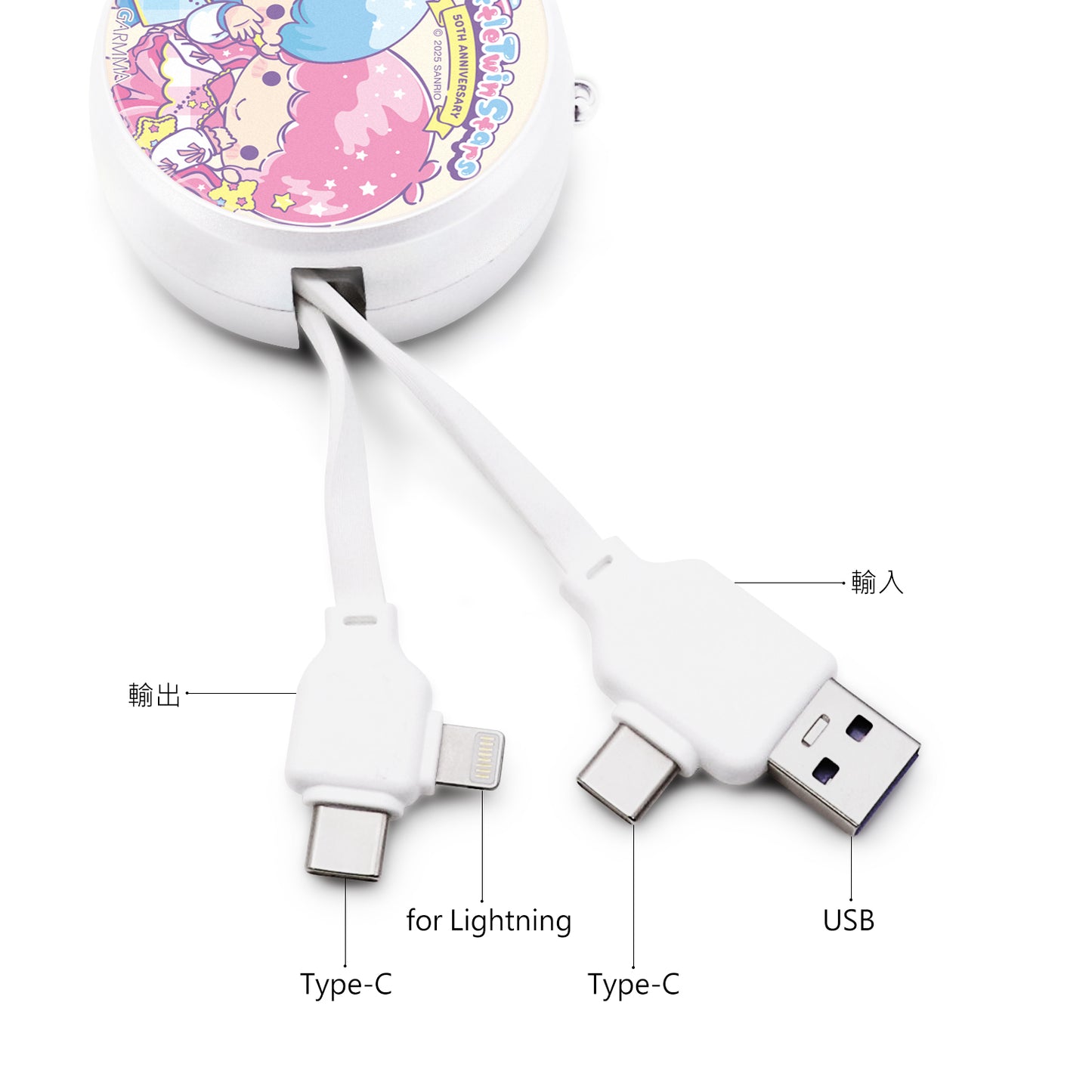 GARMMA Sanrio Characters 50th Anniversary PD Fast Charge Lightning+Type-C Extracted Extension Cable