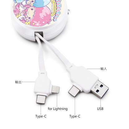 GARMMA Sanrio Characters 50th Anniversary PD Fast Charge Lightning+Type-C Extracted Extension Cable