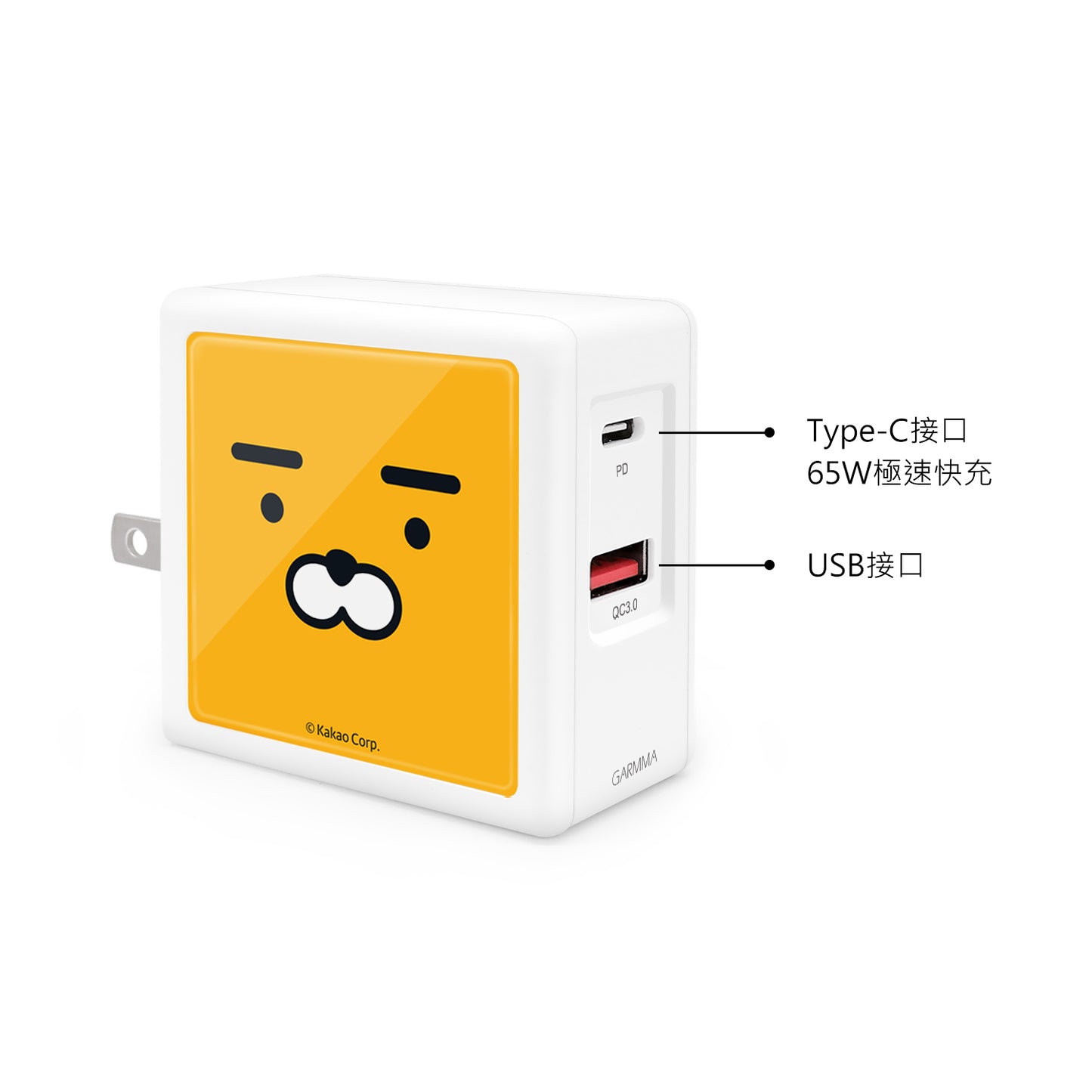 GARMMA Kakao Friends Dual Ports GaN 65W PD Fast Charger