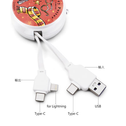 GARMMA Harry Potter PD Fast Charge Lightning+Type-C Extracted Extension Cable
