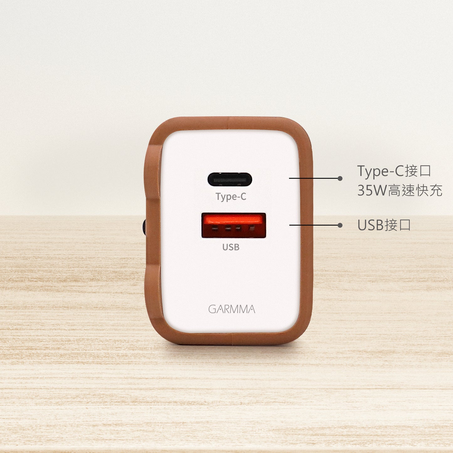 GARMMA Line Friends Dual Ports GaN PD 35W Fast Charging Charger