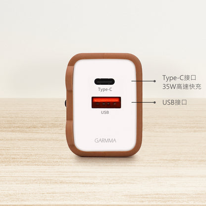 GARMMA Line Friends Dual Ports GaN PD 35W Fast Charging Charger