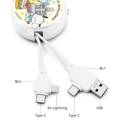 GARMMA Sanrio Characters x Palace Museum PD Fast Charge Lightning+Type-C Extracted Extension Cable