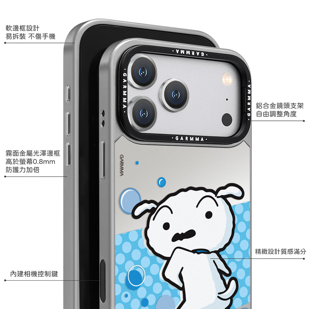 GARMMA Crayon Shin-chan MagSafe Mirror Back Lens Stand Case Cover