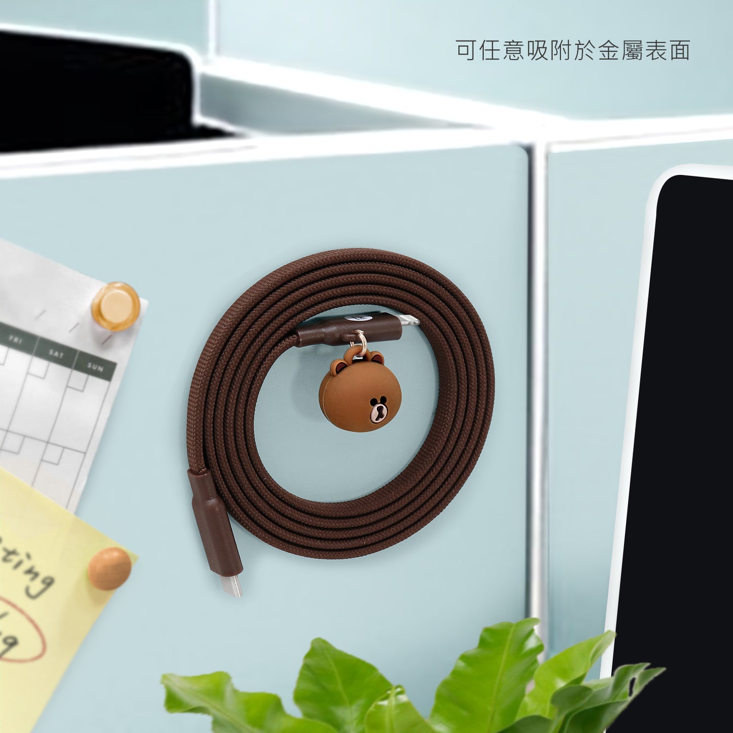 GARMMA Line Friends 27W Type-C to Lightning Magnetic PD Fast Charging Cable