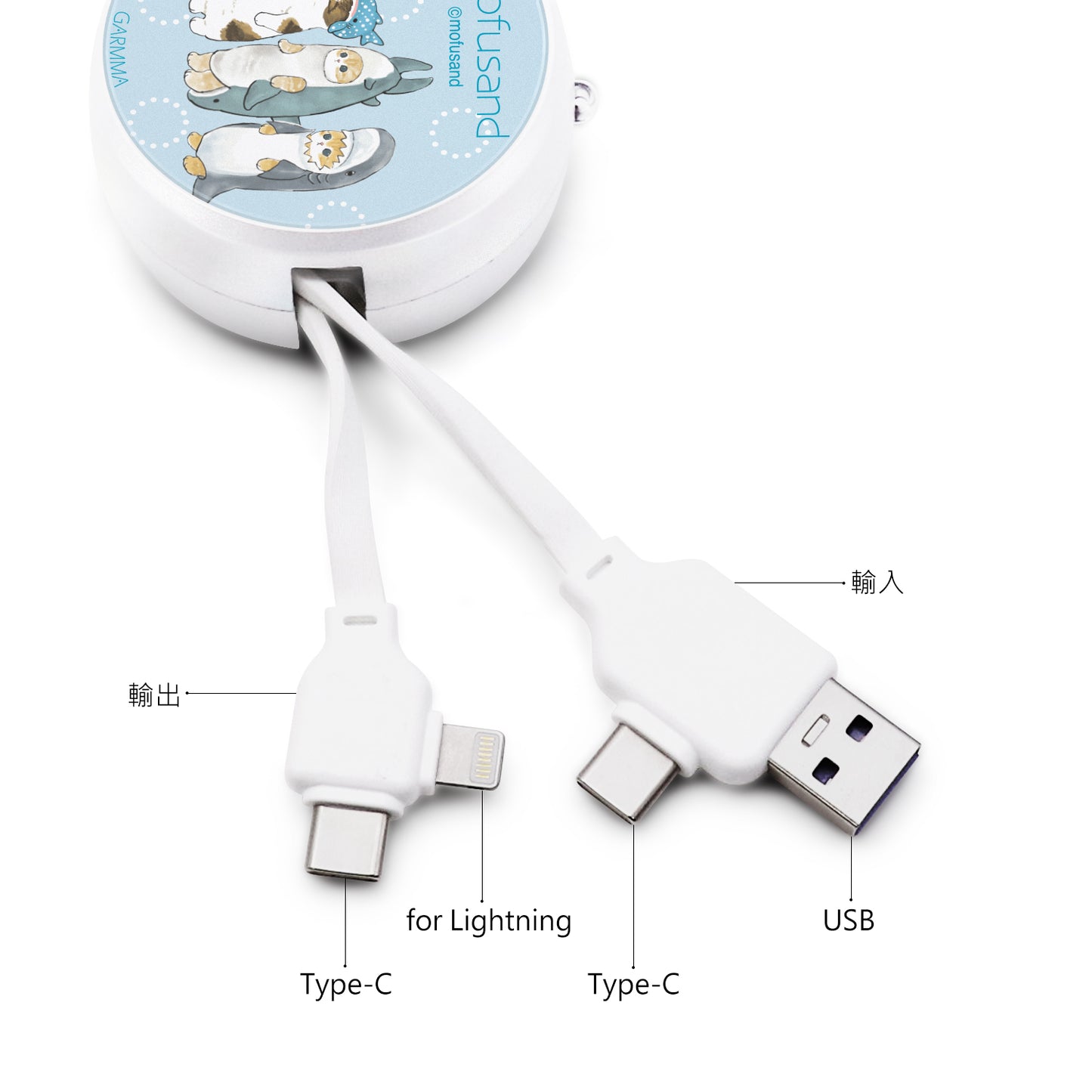 GARMMA mofusand PD Fast Charge Lightning+Type-C Extracted Extension Cable