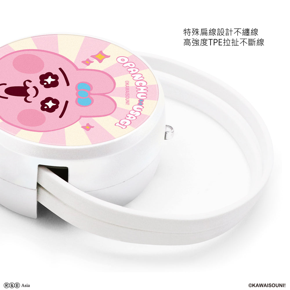 GARMMA Opanchu Usagi PD Fast Charge Lightning+Type-C Extracted Extension Cable