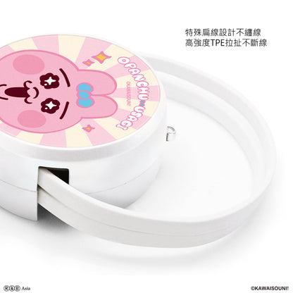 GARMMA Opanchu Usagi PD Fast Charge Lightning+Type-C Extracted Extension Cable