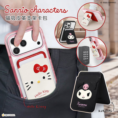 GARMMA Sanrio Characters Magnetic Leather Snap-on Phone Stand & Wallet