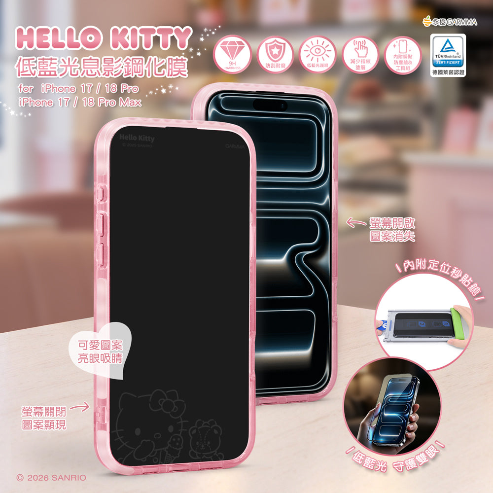 GARMMA Hello Kitty Low-Blue-Light Invisible Pattern Screen Off Print Tempered Glass Screen Protector