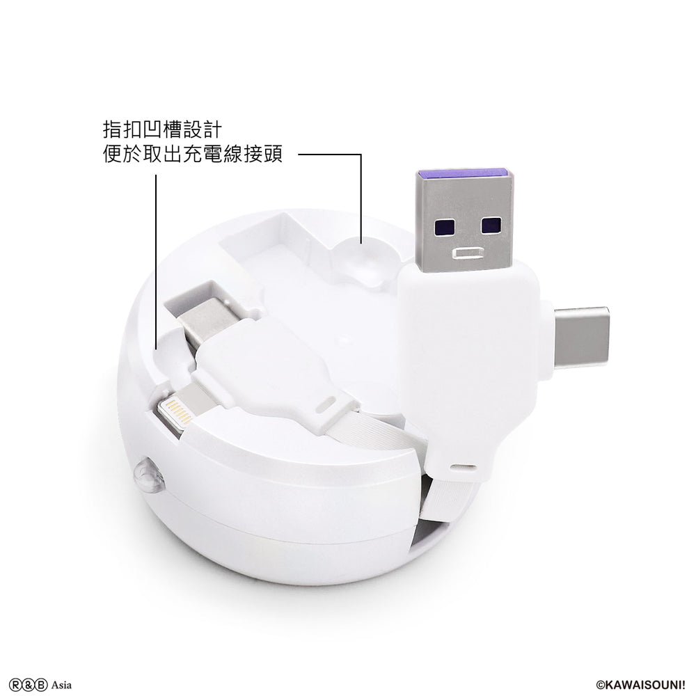 GARMMA Opanchu Usagi PD Fast Charge Lightning+Type-C Extracted Extension Cable