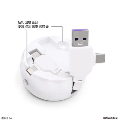 GARMMA Opanchu Usagi PD Fast Charge Lightning+Type-C Extracted Extension Cable