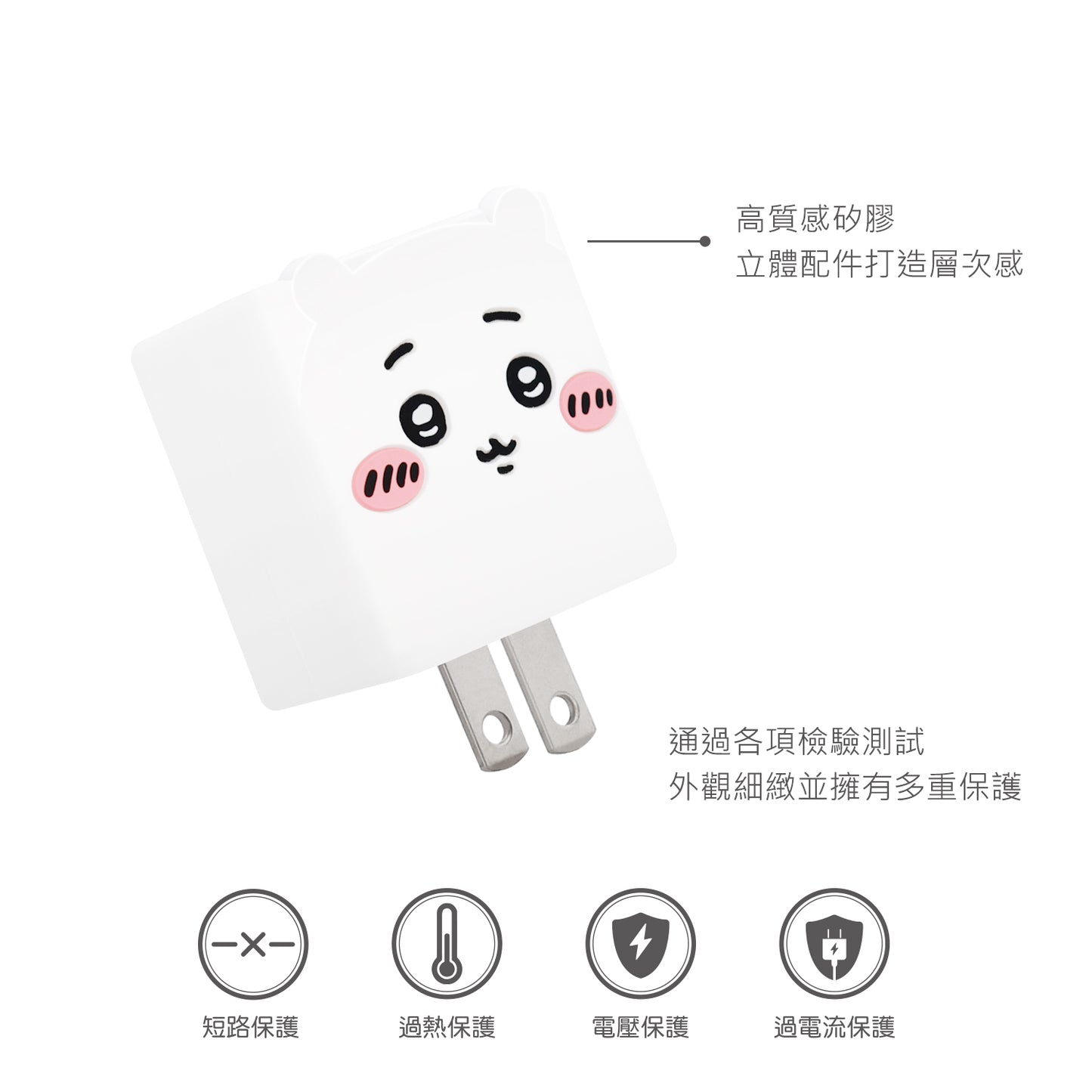 GARMMA Chiikawa Dual Ports GaN 35W PD Fast Charger