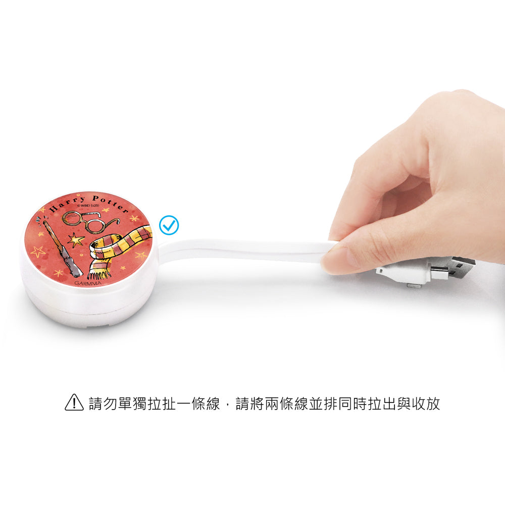 GARMMA Harry Potter PD Fast Charge Lightning+Type-C Extracted Extension Cable