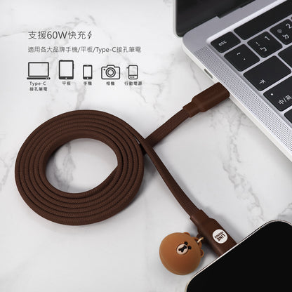 GARMMA Line Friends 60W Type-C to Type-C Magnetic PD Fast Charging Cable