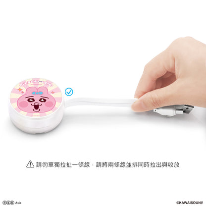 GARMMA Opanchu Usagi PD Fast Charge Lightning+Type-C Extracted Extension Cable