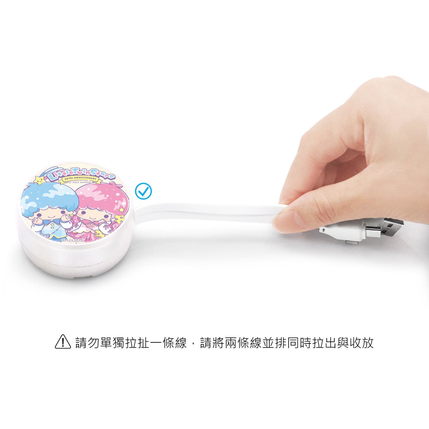 GARMMA Sanrio Characters 50th Anniversary PD Fast Charge Lightning+Type-C Extracted Extension Cable