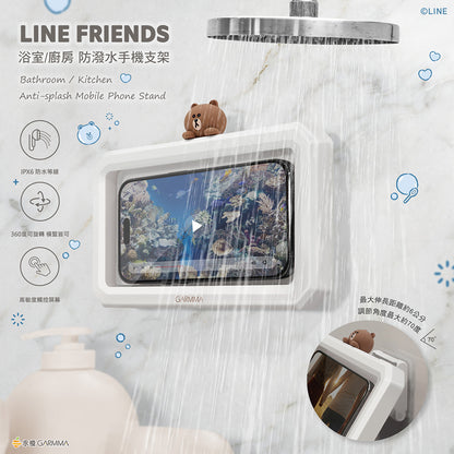 GARMMA Line Friends Bathroom / Kitchen Anti-splash Mobile Phone Stand