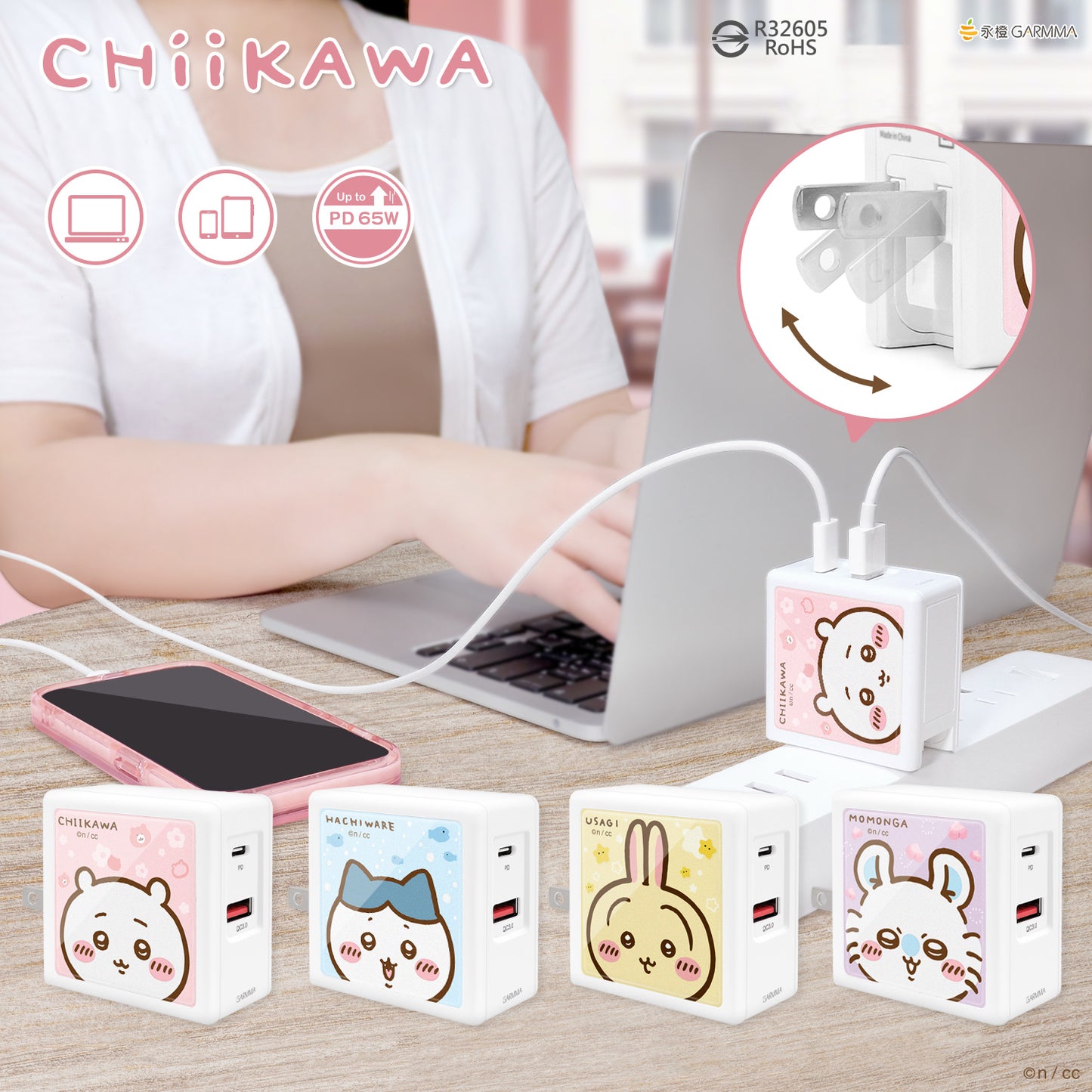 GARMMA Chiikawa Dual Ports GaN 65W PD Fast Charger