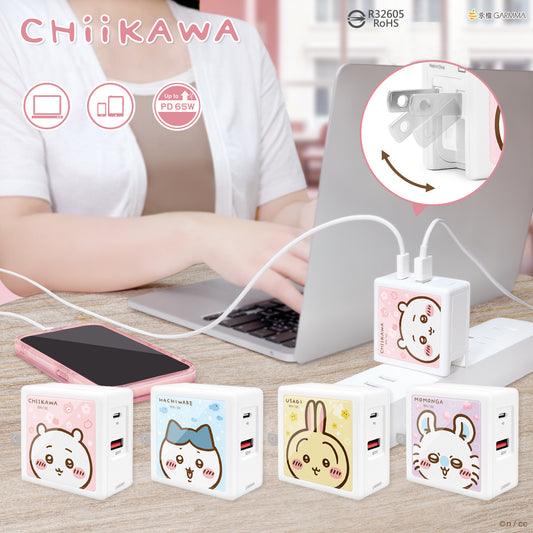 GARMMA Chiikawa Dual Ports GaN 65W PD Fast Charger