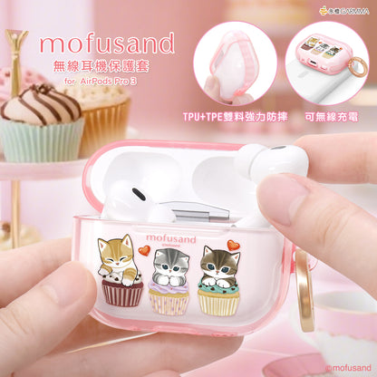 GARMMA mofusand Apple AirPods 4 / Pro 3 Charging Case Cover with Metal Hook