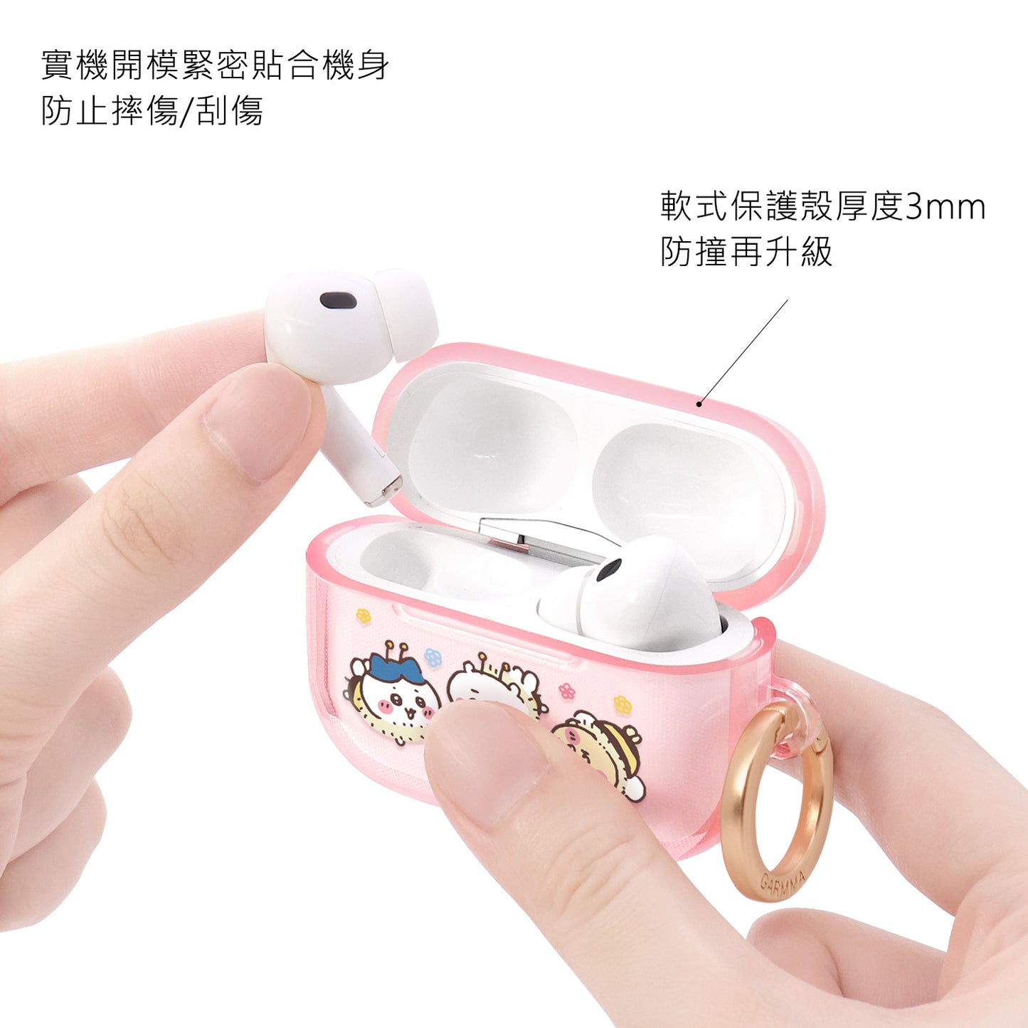 GARMMA Chiikawa Apple AirPods Pro 2/1 Charging Case Cover with Metal Hook