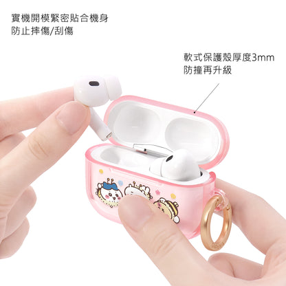 GARMMA Chiikawa Apple AirPods Pro 2/1 Charging Case Cover with Metal Hook