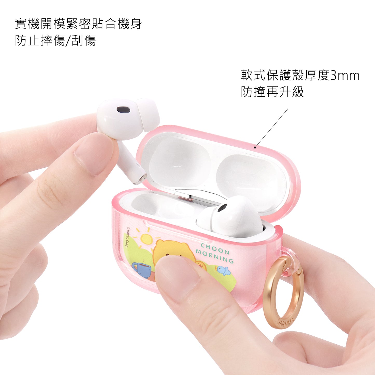 GARMMA Kakao Friends Apple AirPods Pro 2/1 Charging Case Cover with Metal Hook