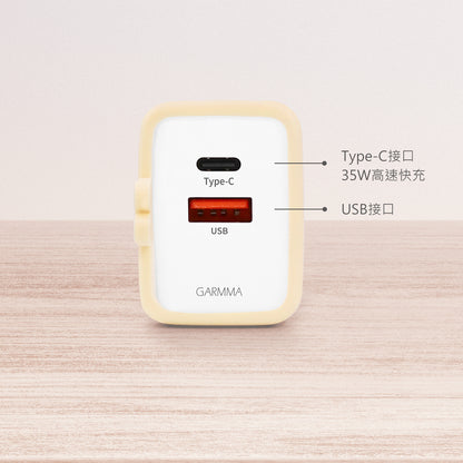 GARMMA Chiikawa Dual Ports GaN 35W PD Fast Charger