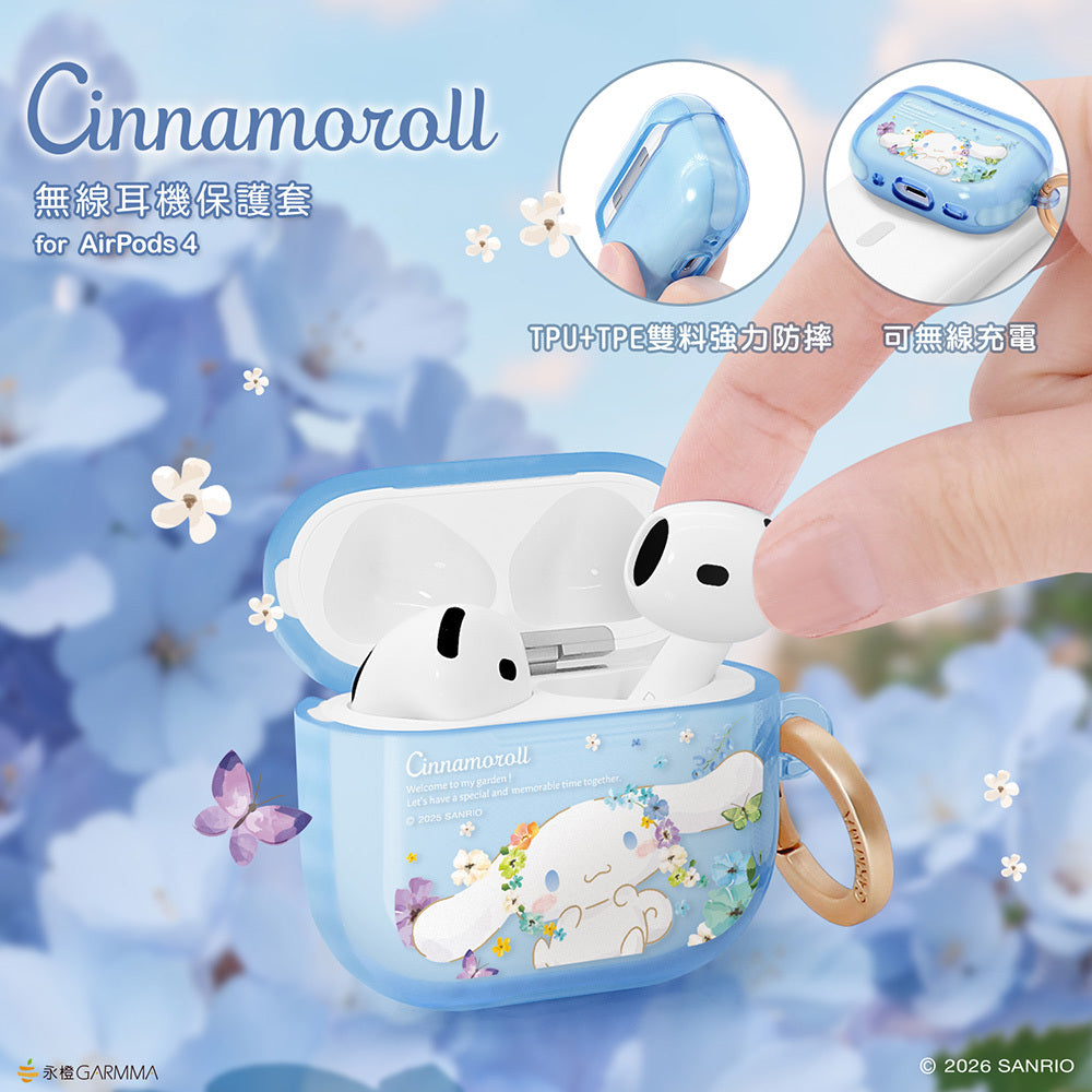 GARMMA Sanrio Characters Apple AirPods 4 / Pro 3 Charging Case Cover with Metal Hook
