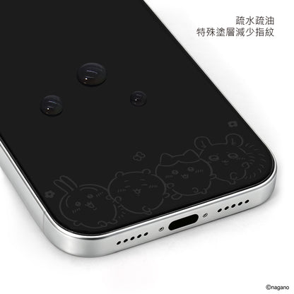 GARMMA Chiikawa Low-Blue-Light Invisible Pattern Screen Off Print Tempered Glass Screen Protector