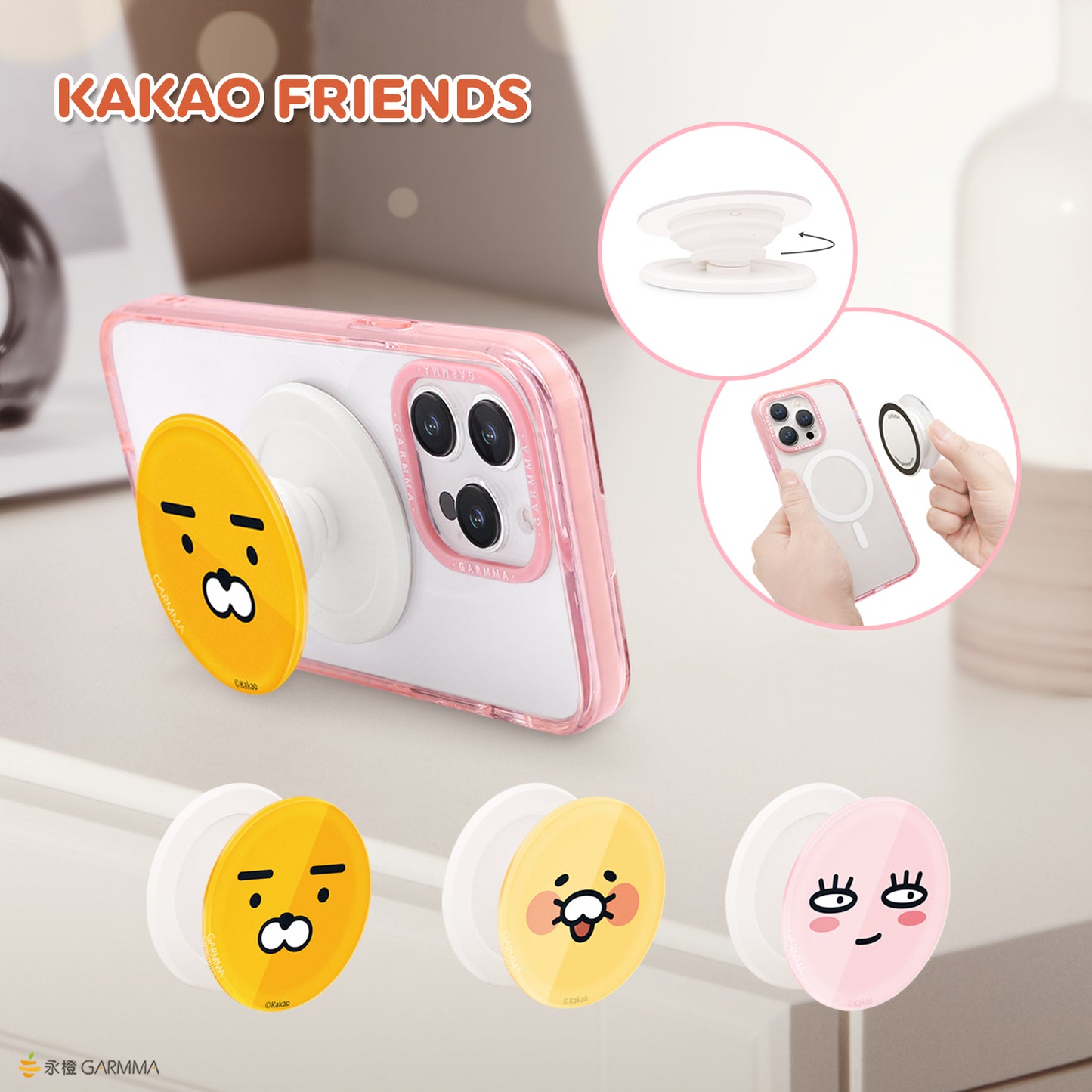 GARMMA Kakao Friends Magnetic Airbag Bracket Phone Holder