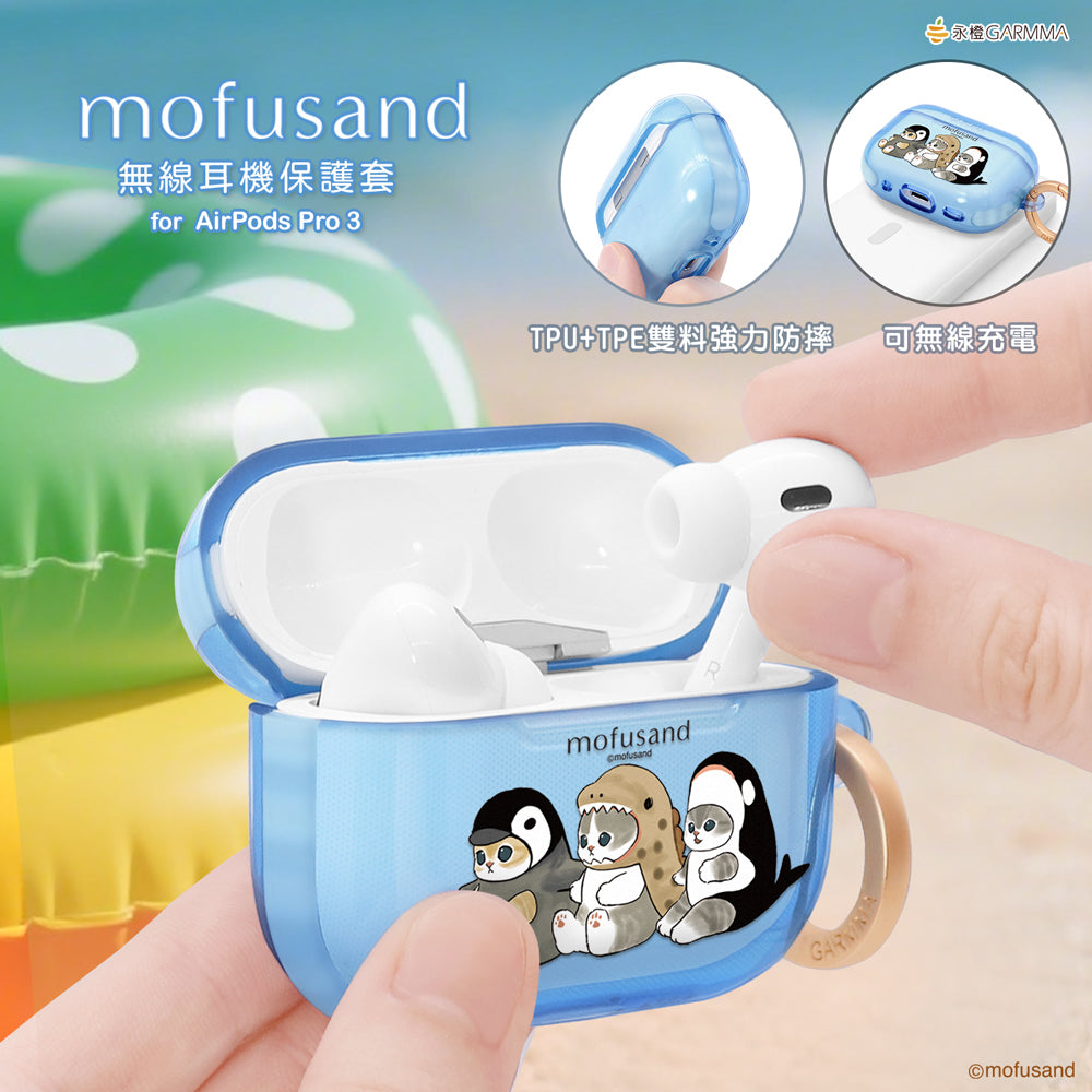 GARMMA mofusand Apple AirPods 4 / Pro 3 Charging Case Cover with Metal Hook