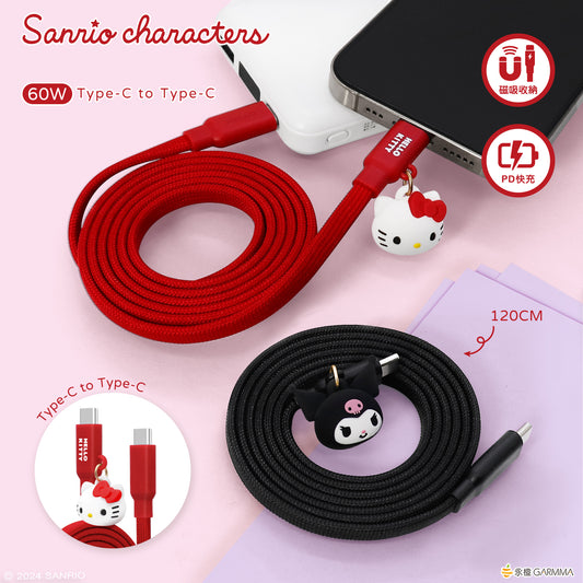 GARMMA Sanrio Characters 60W Type-C to Type-C Magnetic PD Fast Charging Cable