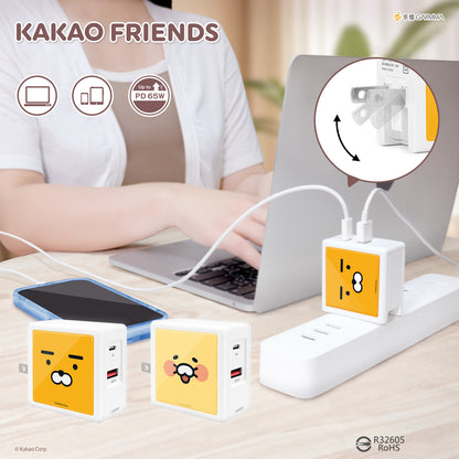 GARMMA Kakao Friends Dual Ports GaN 65W PD Fast Charger