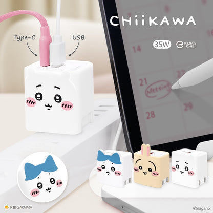 GARMMA Chiikawa Dual Ports GaN 35W PD Fast Charger