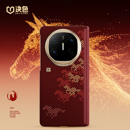 X-Doria Defense JunQiJi MagSafe 0 Gravity Oriental Woven Aramid Fiber Case Cover