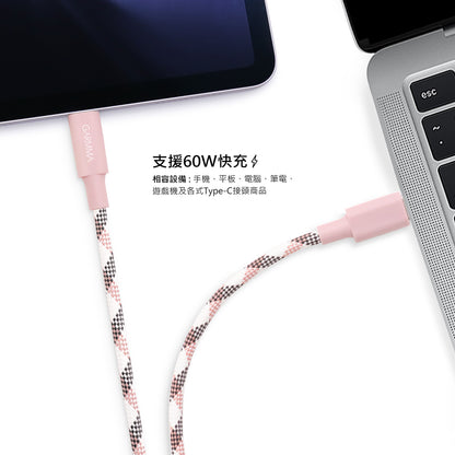 GARMMA PD Fast Charging Braided Data Cable