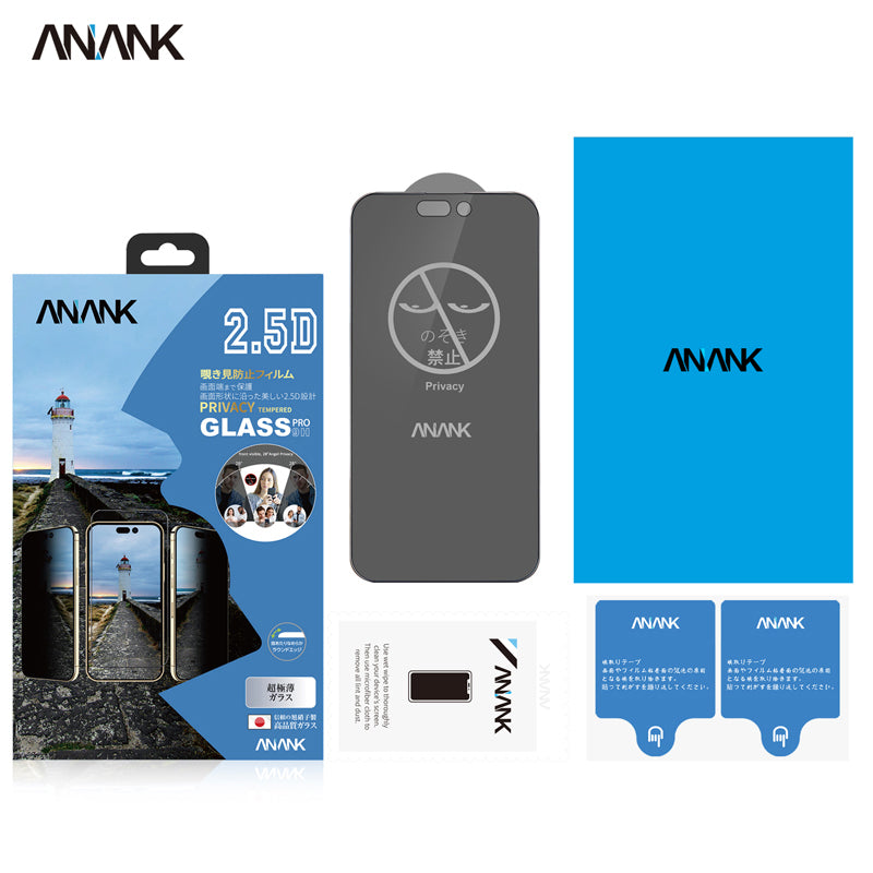 ANANK 9H Hardness Full Coverage Tempered Glass Screen Protector Film