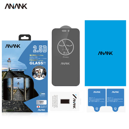 ANANK 9H Hardness Full Coverage Tempered Glass Screen Protector Film