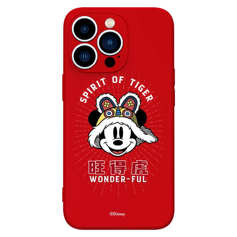 UKA Disney Tiger CNY Liquid Silicone Case Cover