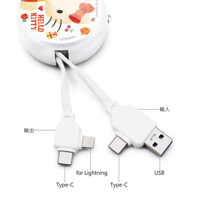 GARMMA Sanrio Characters PD Fast Charge Lightning+Type-C Extracted Extension Cable