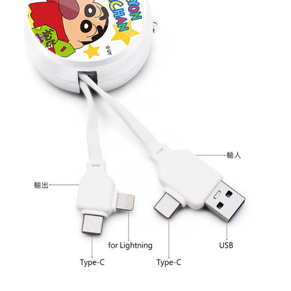 GARMMA Crayon Shin-chan PD Fast Charge Lightning+Type-C Extracted Extension Cable