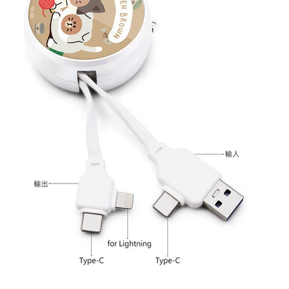 GARMMA Line Friends PD Fast Charge Lightning+Type-C Extracted Extension Cable