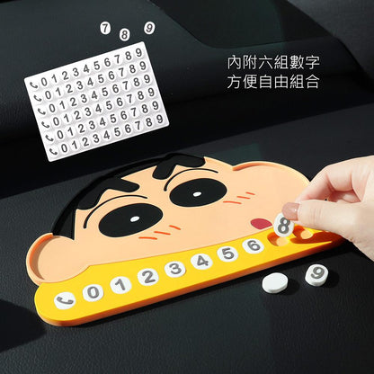 GARMMA Crayon Shin-chan Car Anti-Slip Mat Temporary Parking Card Number Plate