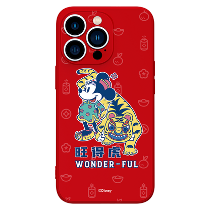 UKA Disney Tiger CNY Liquid Silicone Case Cover