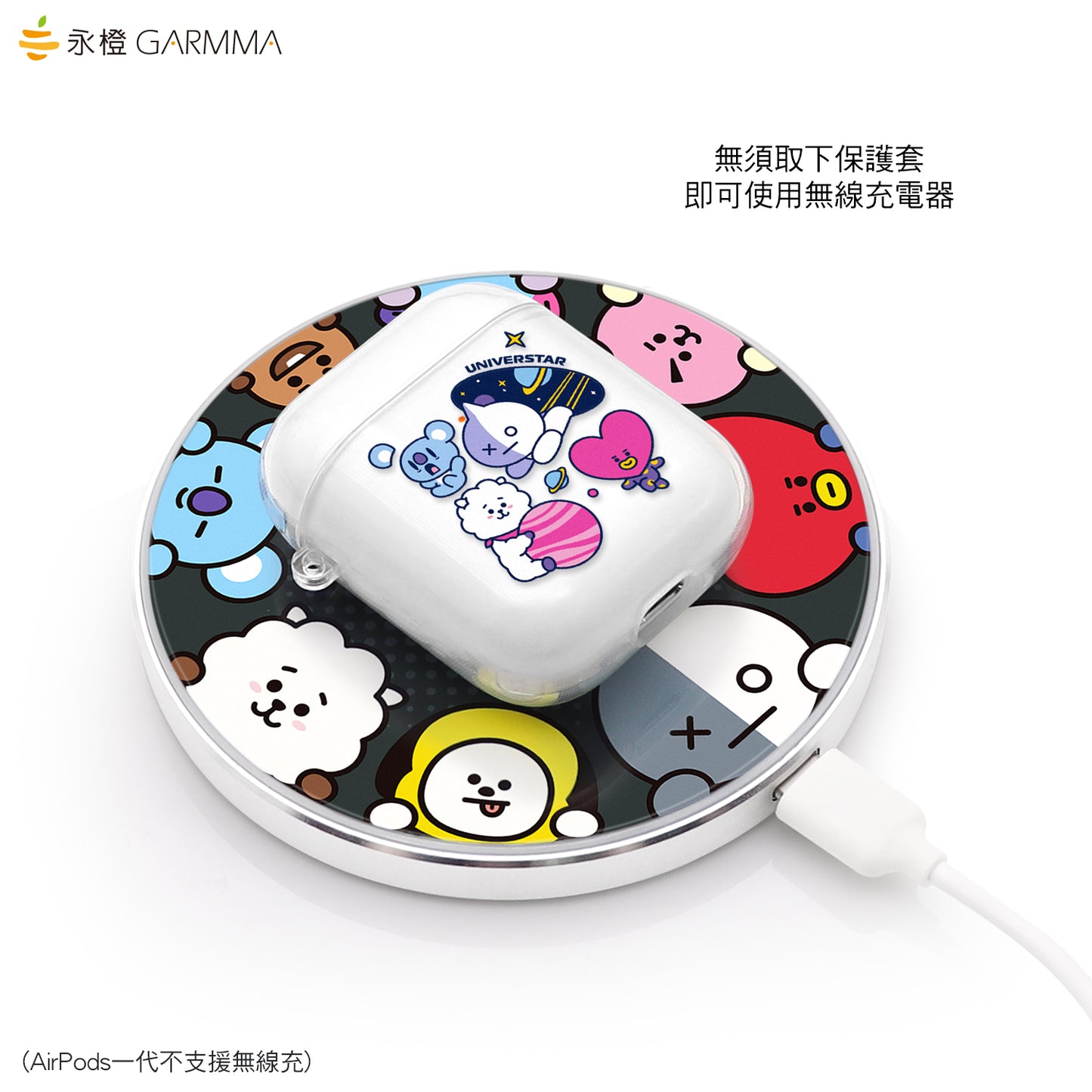 GARMMA BT21 UNIVERSTAR Soft TPU Apple AirPods 2&1 Charging Case Cover