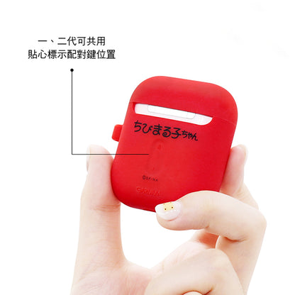 GARMMA Chibi Maruko-chan Shockproof Apple AirPods 2&1 Charging Case Cover with Carabiner Clip