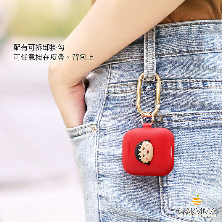 GARMMA Chibi Maruko-chan Shockproof Apple AirPods 2&1 Charging Case Cover with Carabiner Clip