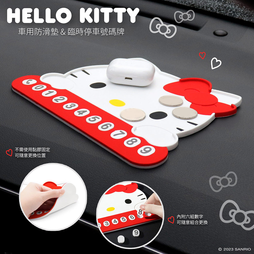 GARMMA Hello Kitty Car Anti-Slip Mat Temporary Parking Card Number Plate